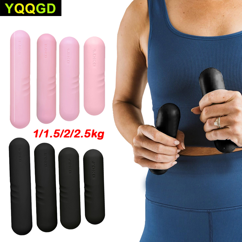 Pilates Yoga Bar - 1Pcs Dumbbell Hand Weight Bars,1/1.5/2/2.5kg Dumbbells